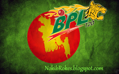 Bpl logo