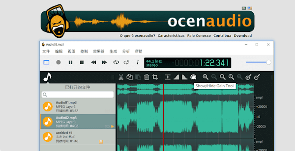 ocenaudio免費音訊編輯軟體-使用說明