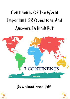 विश्व के महाद्वीपों से संबंधित महत्वपूर्ण सामान्य ज्ञान प्रश्नोत्तरी | Continents Of The World Important GK Questions And Answers In Hindi Pdf - GyAAnigk