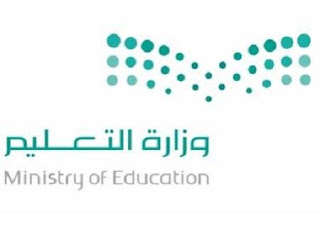   استعلام النقل الخارجي, حركة النقل الخارجي لعام 1438, اسماء حركة النقل الخارجي 1438, اسماء المنقولين في حركة النقل الخارجي 1437, نور النقل الخارجي, رابط حركة النقل الخارجي 1438, اسماء المنقولين في حركة النقل الخارجي 1438, رابط النقل الخارجي 1438, حركة النقل الخارجي تويتر