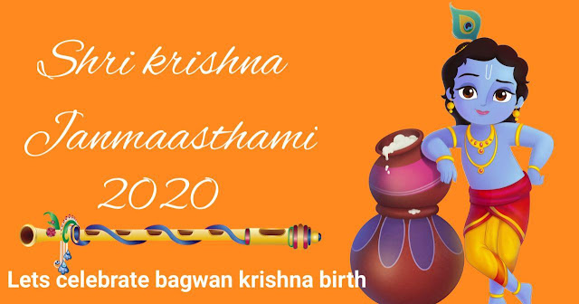 Krishna janmasthami wishes 2020