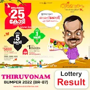 kerala-lotteries-results-onam-18-09-2022-thiruvonam-bumper-br-87-lottery-result-keralalotteries.net