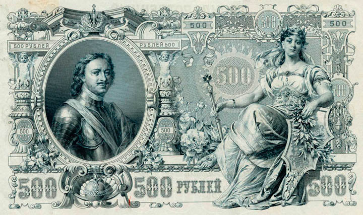 funny money. Funny Money: Unusual and