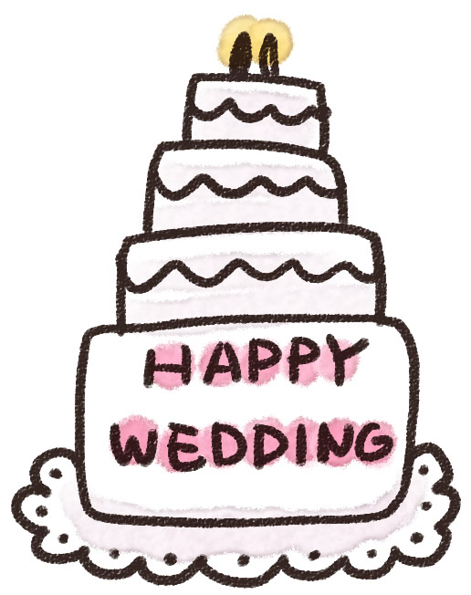 ウェディングケーキのイラスト 結婚式 ゆるかわいい無料イラスト素材集 ウェディングケーキのイラスト 結婚式 ゆるかわいい無料イラスト素材集