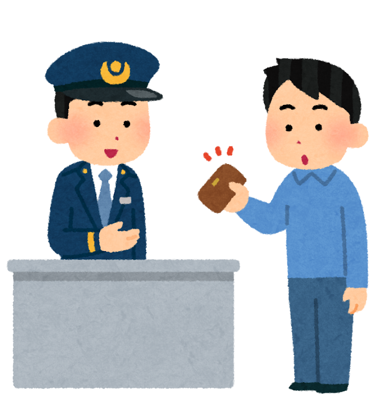 落とし物を届ける人と受け取る人のイラスト 駅 かわいいフリー素材集 いらすとや