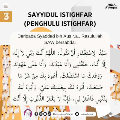 SAYYIDUL ISTIGHFAR (PENGHULU ISTIGHFAR)