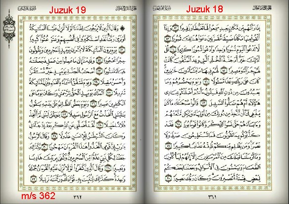 Juzuk Al Quran Muka Surat