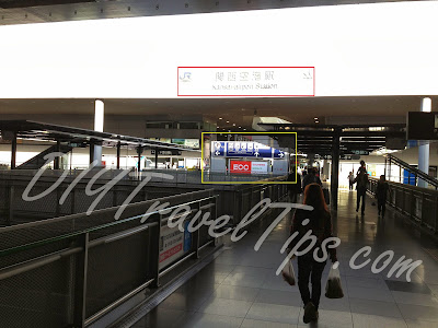 Kansai Airport to JR Station