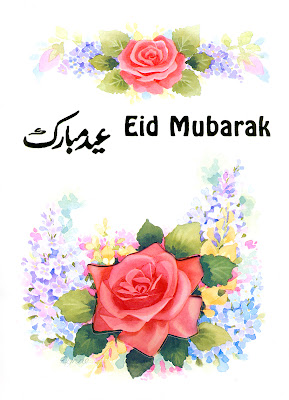 happy eid | eid cards