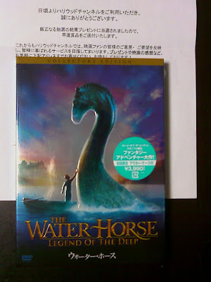 2008年9月12日届いたもの プレゼントに当選