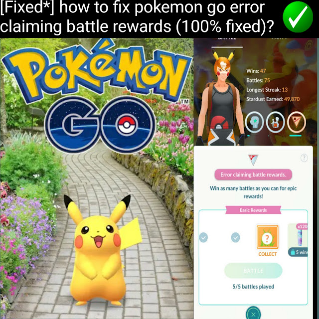 how-to-fix-pokemon-go-error-claiming-battle-rewards.png