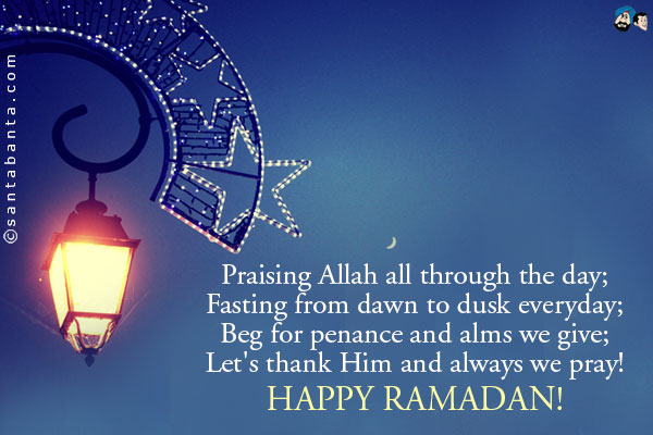 ramadan sms greetings 2015 : Wish u a very happy Ramadan Mubarak