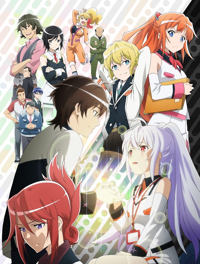 Plastic Memories