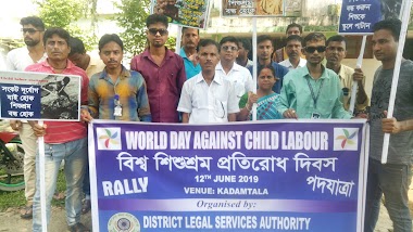 OBSERVANCE OF WORLD DAY FOR PREVENTION OF CHILD LABOR-2019! 