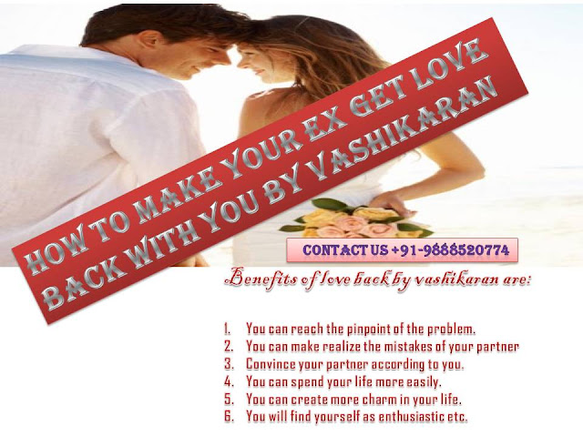 How to make your ex get love back with you by vashikaran +91-9888520774