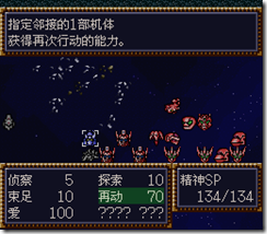 WGF第四次0.98漢化版405