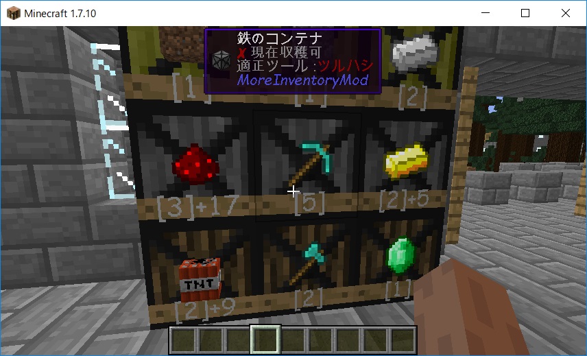 マターライフ マインクラフト モアインベントリーmodの導入 マターライフ マインクラフト モアインベントリーmodの導入