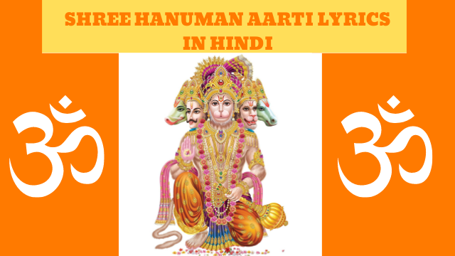Hanuman Ji ki Aarti Lyrics In Hindi | Shri Hanuman Arti Lyrics In Hindi