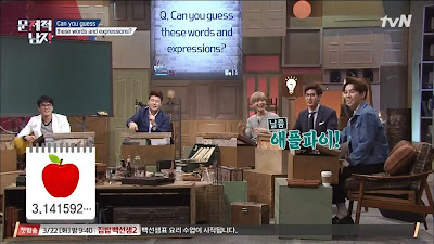 problematic men Brain Warm ups noepulgi questions