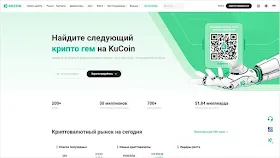 биржи для арбитража криптовалют