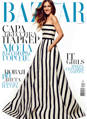 Sarah Jessica Parker for Harper's Bazaar Russia magazine Cover June 2013