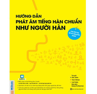 Hướng Dẫn Phát Âm Tiếng Hàn Chuẩn Như Người Hàn ebook PDF-EPUB-AWZ3-PRC-MOBI