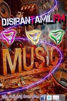 DJ சைரன் FM - DJsiran FM