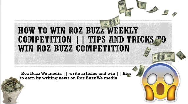 How to win Roz Buzz Weekly competition || Tips and tricks to win Roz Buzz Competition 