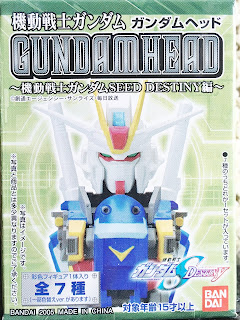  Gundam Mobile Suit GUNDAMHEAD SEED DESTINY Head & BUST Figure