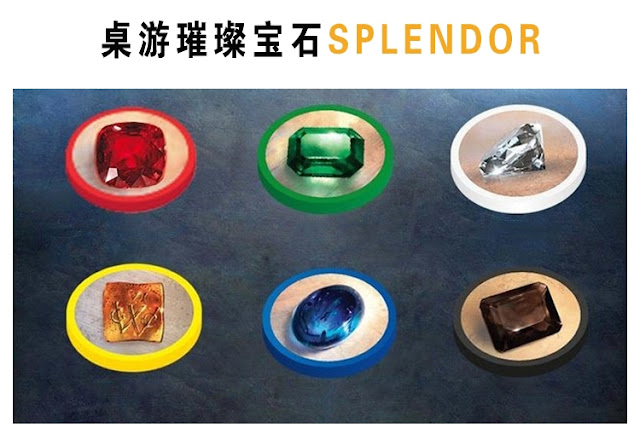 Splendor-game-gemstones-wholesale-online