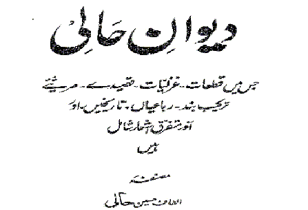 http://books.google.com.pk/books?id=agxqBQAAQBAJ&lpg=PA1&pg=PA1#v=onepage&q&f=false