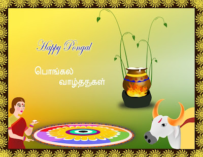 Cards, pongal other to wish Of