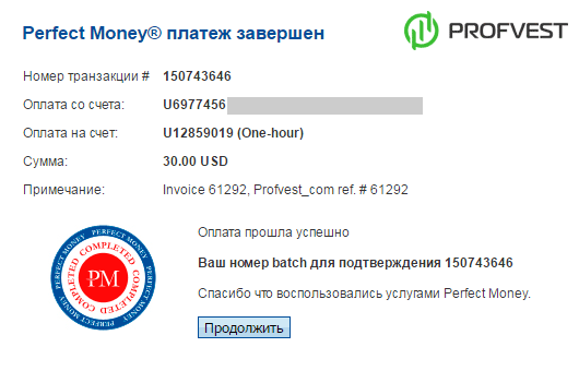 Депозит 4 One-Hour