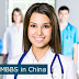 MBBS IN CHINA FOR PAKISTANI STUDENTS | CHINA MBBS FEES | CHINA UNIVERSITIES