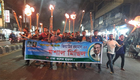 Protest procession of Dhaka College Chhatra Dal in the capital