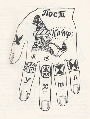 Russian Criminal Tattoo Encyclopaedia Volume 3