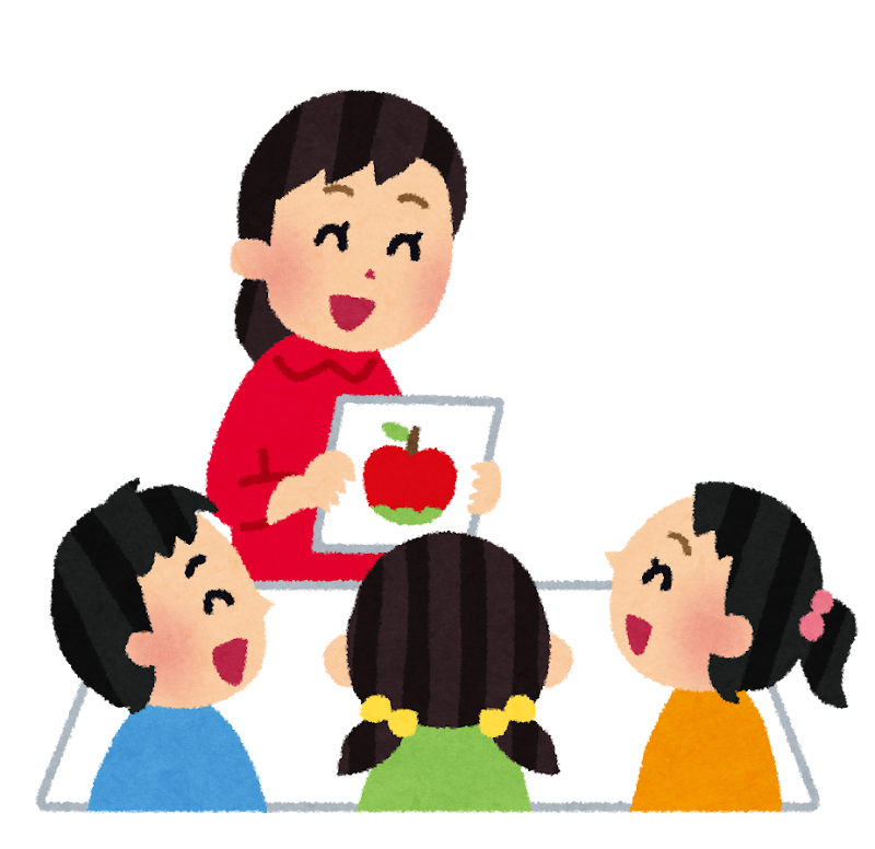 幼児教室のイラスト かわいいフリー素材集 いらすとや 幼児教室のイラスト かわいいフリー素材集 いらすとや