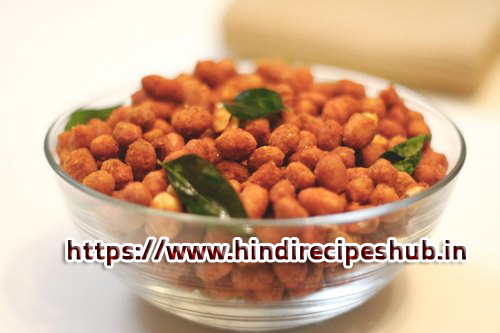 मसाला मूंगफली को चटपटी स्वादिष्ट बनाए | मसाला मूंगफली की हिंदी रेसेपी | Masala Peanut Recipe in hindi 