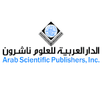 الدار العربية للعلوم ناشرون