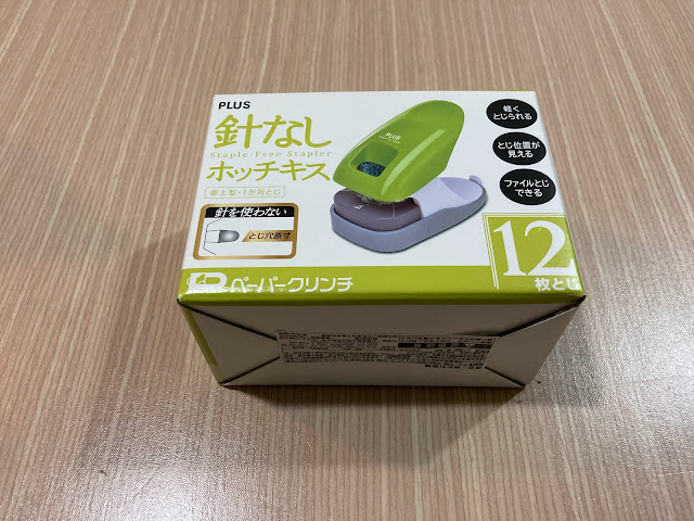外盒