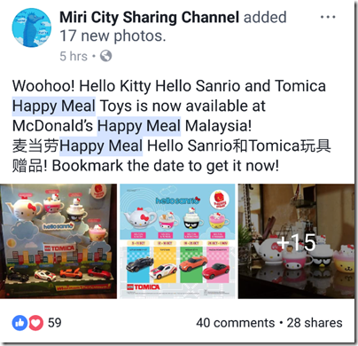 McDonald Happy Meal Sanrio tea set and Tomica cars