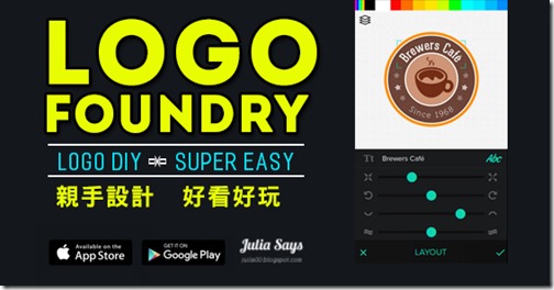 logofoundry (0)