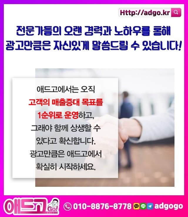 당진홍보광고