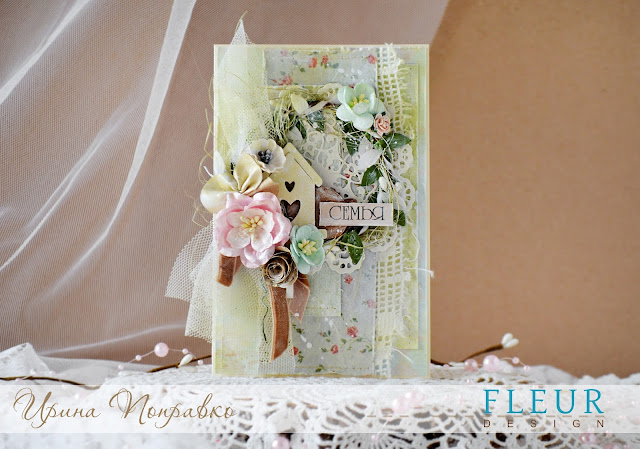 Fleur Design открытки Ирина Поправко