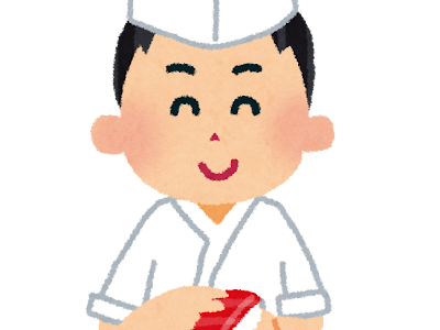 職人 イラスト 職人 いらすとや 職人 イラスト 職人 いらすとや