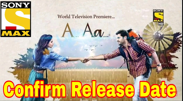 Aa Hindi Dubbed Full Movie | Release Date Changed | Nithin ,Samantha | Sony Max |