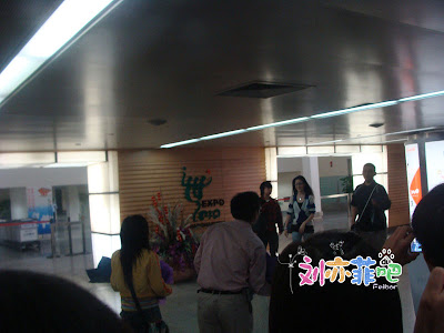 Crystal Liu at Hongqiao Airport Shanghai