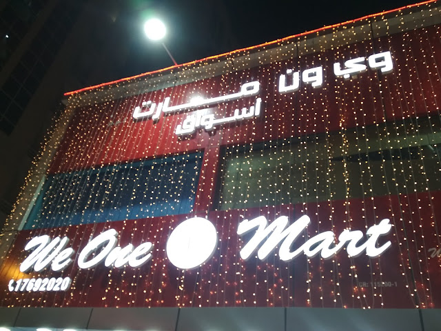 We One Mart - Main display board