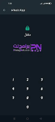 تحديث واتساب الذهبي القديم