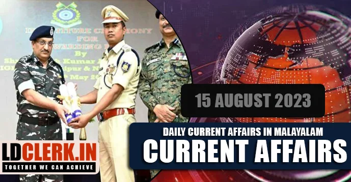 Daily Current Affairs | Malayalam | 15 August 2023